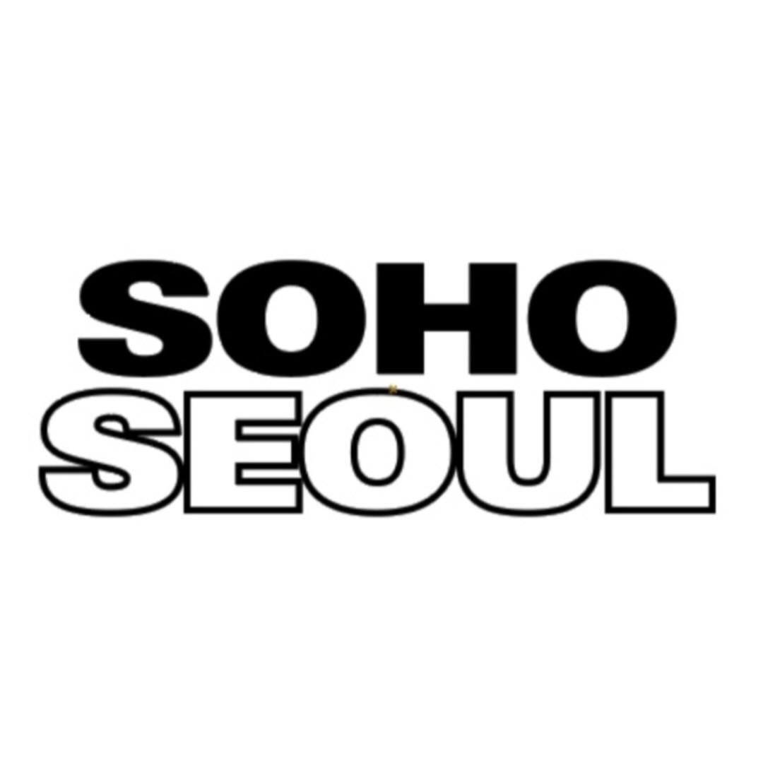 Soho Seoul